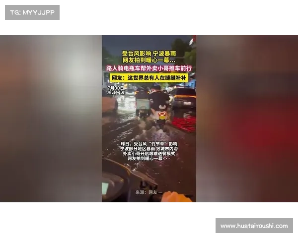 暴雨致场地积水15厘米 飓风队对阿根廷青年人比赛延期 暴雨致场地积水15厘米 飓风队对阿根廷青年人比赛延期